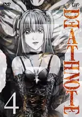 【中古】アニメDVD DEATH NOTE 4