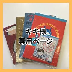 男闘呼組 カレンダー '90 レア】 男闘呼組 1990年 カレンダー ＋ 特典ハンカチ付き 昭和レトロ