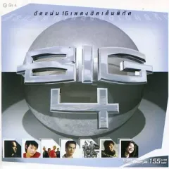 【中古】輸入洋楽CD VARIOUS ARTISTS / BIG 4[輸入盤]