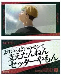 【中古】シール・ステッカー B.宮侑 「ハイキュー!! キラッとメモリーカットステッカー 音駒高校・稲荷崎高校」