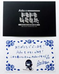 Ado リボン　カトラリーセット　ファンクラブ継続特典　新品未使用 ado ファンクラブ限定 継続特典 カトラリーセット - メルカリ