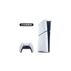 PlayStation 5 デジタル・エディション 日本語専用 Console Language: Japanese only (CFI-2200B01) 0