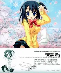 2026年最新】はつゆき スリーブの人気アイテム - メルカリ