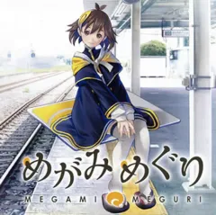 3DS めがみめぐり　非売品ゲームポスター 2026年最新】3DS めがみめぐりの人気アイテム - メルカリ
