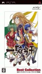 美品✳️PSP『一騎当千 Eloquent Fist 通常版』エロクエントフィスト