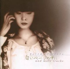 希少 ルームメイトノベル 佐藤由香 アート・コレクションCD-ROM - メルカリ