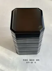 2025年最新】縁高の人気アイテム - メルカリ