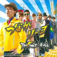 【中古】アニメ系CD T-Pistonz+KMC / つながリーヨ[通常盤] アニメ「イナズマイレブン」オープニング・テーマ