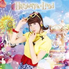 [중고] 애니메이션계 CD 토마츠 하루 / Harukarisk*Land[통상판]