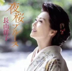 山下敬二郎 JP-5095赤盤 白い夜霧のブルース/今日の涙は明日の虹さ