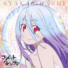 KILL FRONIA TRASH BOXXX アツメチャイケナイモノ - メルカリ