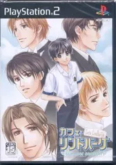 【中古】PS2ソフト カフェ・リンドバーグ -summer season- [通常版]