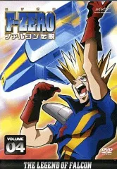 2026年最新】f-zero ファルコン伝説 dvdの人気アイテム - メルカリ