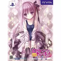 【中古】PSVITAソフト ロウきゅーぶ! ないしょのシャッターチャンス[限定版]