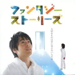 2025年最新】今井ゆうぞう cdの人気アイテム - メルカリ