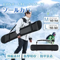 2026年最新】スノボ 板 145の人気アイテム - メルカリ