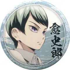 【中古】バッジ・ピンズ 愈史郎(右向き) 「鬼滅の刃 キャラクター絵巻カフェ in ufotable Cafe 第三期 くじ引き44mm缶バッジ 愈史郎ver.」