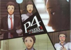 【中古】クリアファイル [単品]足立透 A4クリアファイル 「Happyくじ ペルソナ4」 F賞