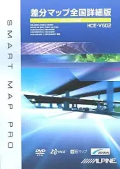 2026年最新】差分マップ アルパインの人気アイテム - メルカリ