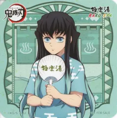 2026年最新】時透無一郎 極楽湯の人気アイテム - メルカリ