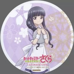 Item thumbnail for item 637aa358-000d-4be4-85a6-aaae95b85aac