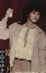 Item thumbnail for item 9391fe6b-2b37-4ddb-9b6c-1fe6fdc14355