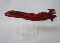 【中古】トレーディングフィギュア デスラー戦闘空母 「宇宙戦艦ヤマト メカニカルコレクション PART.4」のサムネイル