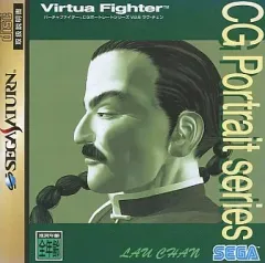【中古】セガサターンソフト バーチャファイターCGポートレートシリーズ Vol.6 ラウ・チェン