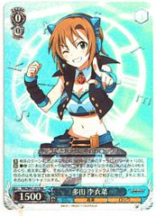 ヴァイス SR 学術閉鎖都市アスピオの研究者 リタ スーパーレア 未