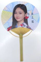 Item thumbnail for item b1306a50-b34d-4e54-8653-360ae8df2320