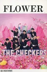 2025年最新】チェッカーズ フラワーの人気アイテム - メルカリ