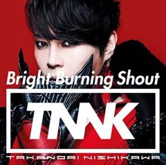 [중고] 애니메이션계 CD 니시카와 타카히로 / Bright Burning Shout [통상판] ~TV 애니메이션 [Fate / EXTRA Last Encore] OP