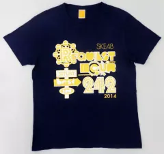 2026年最新】 SKE48 リクエストアワーセットリストベスト242 2014~1位