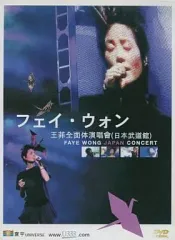 2026年最新faye wong liveの人気アイテム - メルカリ