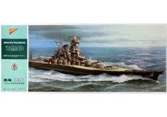 2026年最新】ニチモ 1/ 戦艦大和の人気アイテム - メルカリ