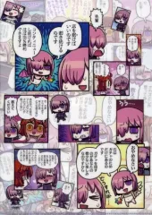 【中古】クリアファイル シールダー/マシュ・キリエライト 特製クリアファイル 「コミックス マンガで分かる! Fate/Grand Order 第2巻」 メロンブックス購入特典