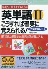 2025年最新】大学受験 カセットテープの人気アイテム - メルカリ