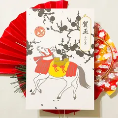 mitikusa様専用 2026 浮世絵午 年賀状50枚セット お正月 新年 馬 午年 謹賀新年 賀正 迎春