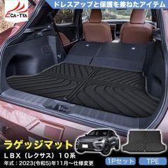 LEXUS 純正 現行NX用バックドアオープニングガード - メルカリ
