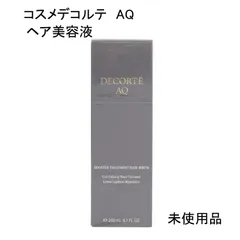 【未使用品】コスメデコルテ　AQ　ブースティング　トリートメント　ヘアセラム　＜ヘア美容液＞   200mL