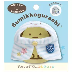 【中古】ぬいぐるみ ポンチョ(ボーダー＆マリン) おきがえすみっコ すみっコぐらしコレクション 「すみっコぐらし」