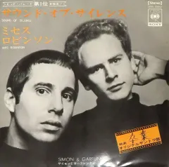 2026年最新】サイモン ガーファンクル レコードの人気アイテム - メルカリ