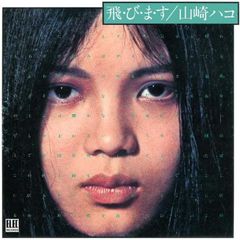 未開封新品】テレビアニメーション「境界のRINNE」オリジナルサウンド