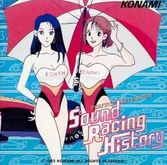 【中古】ゲームミュージックCD パーフェクトセレクション サウンド・レーシング・ヒストリー 
