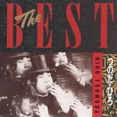 激レア ターザン/つのだ☆ひろ 女は魔物 孤独の影 レコード 激レア ターザン/つのだ☆ひろ 女は魔物 孤独の影 レコード - メルカリ