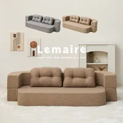 2026年最新】フロアソファの人気アイテム - メルカリ