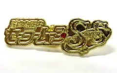 【中古】バッジ・ピンズ 美少女戦士セーラームーンSuperS 「美少女戦士セーラームーンミュージアム オリジナルブラインドロゴピンズ」