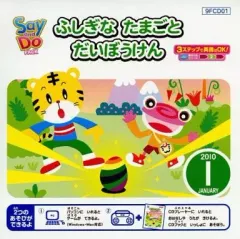 こどもちゃれんじ　じゃんぷ　1年分 こどもちゃれんじ じゃんぷ 1年分 - メルカリ