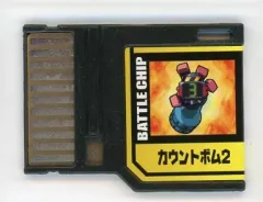 【激レア】　ロックマンエグゼ　バトルチップゲート　チップ付き 激レア】 ロックマンエグゼ バトルチップゲート チップ付き 【公式通販】
