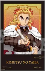 【中古】シール・ステッカー 煉獄杏寿郎 「鬼滅の刃 トレーディングステッカーPart2 無限城編ver.」